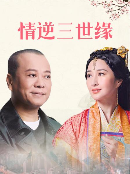 换妻游戏三对夫妻